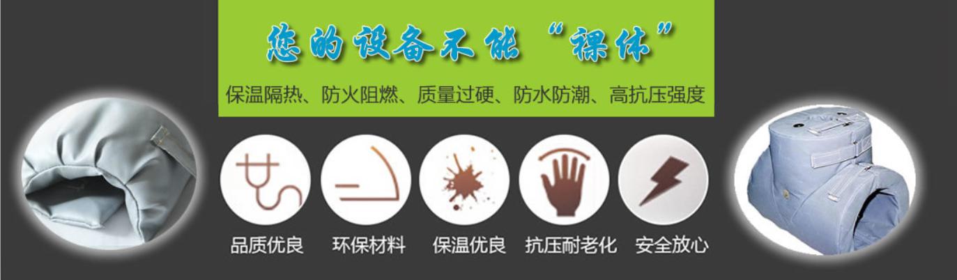 <a href=http://www.doxkdst.cn/e/tags/?tagname=%E5%8F%AF%E6%8B%86%E5%8D%B8%E4%BF%9D%E6%B8%A9%E5%A5%97 target=_blank class=infotextkey>可拆卸<a href=http://www.doxkdst.cn/e/tags/?tagname=%E4%BF%9D%E6%B8%A9%E5%A5%97 target=_blank class=infotextkey>保溫套</a></a>類(lèi)別，<a href=http://www.doxkdst.cn/e/tags/?tagname=%E5%8F%AF%E6%8B%86%E5%8D%B8%E4%BF%9D%E6%B8%A9%E5%A5%97 target=_blank class=infotextkey>可拆卸<a href=http://www.doxkdst.cn/e/tags/?tagname=%E4%BF%9D%E6%B8%A9%E5%A5%97 target=_blank class=infotextkey>保溫套</a></a>分類(lèi)