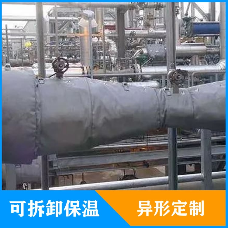 異形<a href=http://www.doxkdst.cn/e/tags/?tagname=%E5%8F%AF%E6%8B%86%E5%8D%B8%E4%BF%9D%E6%B8%A9%E5%A5%97 target=_blank class=infotextkey>可拆卸<a href=http://www.doxkdst.cn/e/tags/?tagname=%E4%BF%9D%E6%B8%A9%E5%A5%97 target=_blank class=infotextkey>保溫套</a></a>