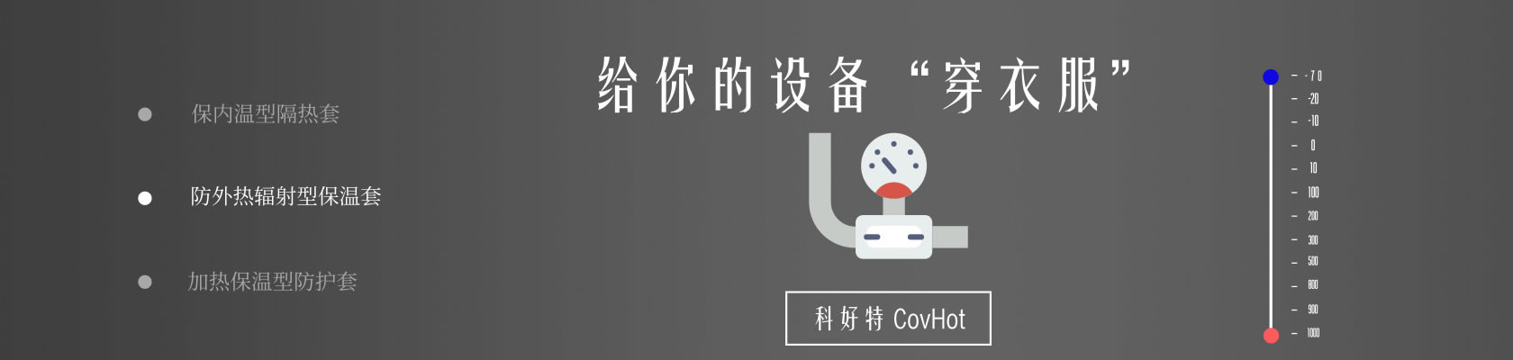 鐵路火車<a href=http://www.doxkdst.cn/e/tags/?tagname=%E4%BF%9D%E6%B8%A9%E9%9A%94%E7%83%AD target=_blank class=infotextkey>保溫隔熱</a>