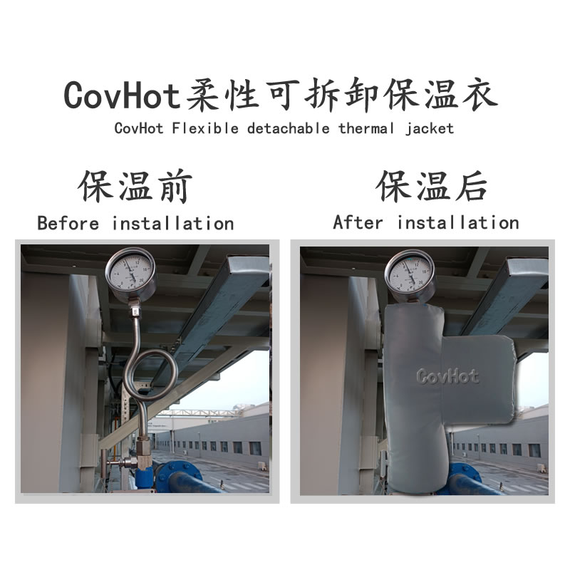 儀表<a href=http://www.doxkdst.cn/e/tags/?tagname=%E5%8F%AF%E6%8B%86%E5%8D%B8%E4%BF%9D%E6%B8%A9%E8%A1%A3 target=_blank class=infotextkey><a href=http://www.doxkdst.cn/e/tags/?tagname=%E5%8F%AF%E6%8B%86%E5%8D%B8%E4%BF%9D%E6%B8%A9%E8%A1%A3 target=_blank class=infotextkey>可拆卸<a href=http://www.doxkdst.cn/e/tags/?tagname=%E4%BF%9D%E6%B8%A9%E8%A1%A3 target=_blank class=infotextkey>保溫衣</a></a></a>