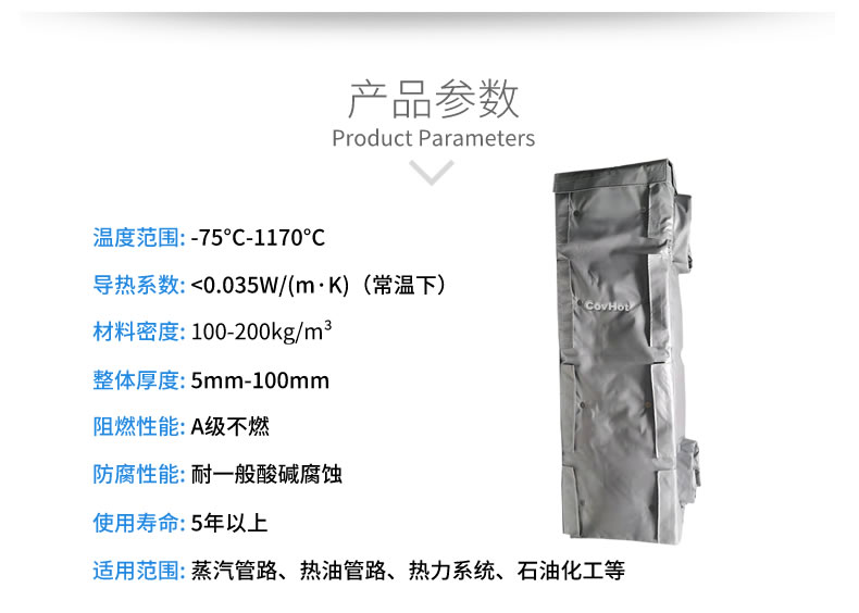 可拆卸板式換熱<a href=http://www.doxkdst.cn/e/tags/?tagname=%E4%BF%9D%E6%B8%A9%E5%A5%97 target=_blank class=infotextkey>保溫套</a>