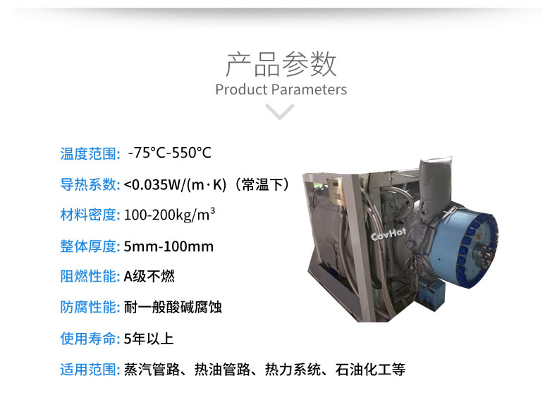 可拆卸<a href=http://www.doxkdst.cn/e/tags/?tagname=%E8%AE%BE%E5%A4%87%E4%BF%9D%E6%B8%A9 target=_blank class=infotextkey>設(shè)備保溫</a>套
