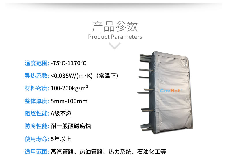 <a href=http://www.doxkdst.cn/e/tags/?tagname=%E5%8F%AF%E6%8B%86%E5%8D%B8%E4%BF%9D%E6%B8%A9%E8%A1%A3 target=_blank class=infotextkey><a href=http://www.doxkdst.cn/e/tags/?tagname=%E5%8F%AF%E6%8B%86%E5%8D%B8%E4%BF%9D%E6%B8%A9%E8%A1%A3 target=_blank class=infotextkey>可拆卸<a href=http://www.doxkdst.cn/e/tags/?tagname=%E4%BF%9D%E6%B8%A9%E8%A1%A3 target=_blank class=infotextkey>保溫衣</a></a></a>