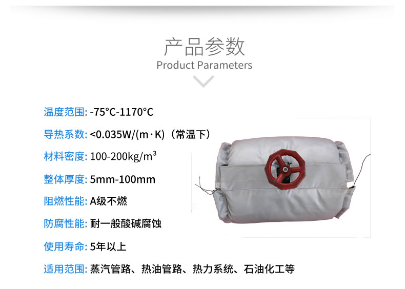 蒸汽<a href=http://www.doxkdst.cn/e/tags/?tagname=%E9%98%80%E9%97%A8%E4%BF%9D%E6%B8%A9%E5%A5%97 target=_blank class=infotextkey><a href=http://www.doxkdst.cn/e/tags/?tagname=%E9%98%80%E9%97%A8%E4%BF%9D%E6%B8%A9 target=_blank class=infotextkey>閥門保溫</a>套</a>