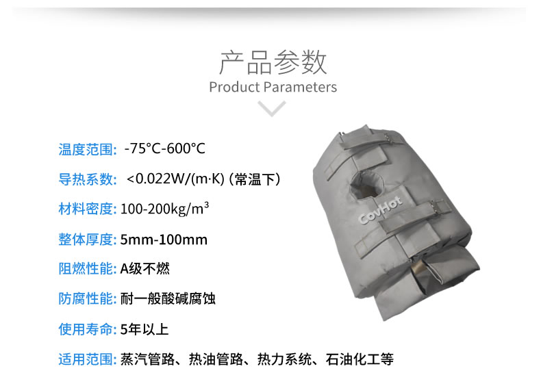 <a href=http://www.doxkdst.cn/e/tags/?tagname=%E4%BF%9D%E6%B8%A9%E5%A5%97 target=_blank class=infotextkey>保溫套</a>的使用規(guī)范，<a href=http://www.doxkdst.cn/e/tags/?tagname=%E5%8F%AF%E6%8B%86%E5%8D%B8%E4%BF%9D%E6%B8%A9%E5%A5%97 target=_blank class=infotextkey>可拆卸<a href=http://www.doxkdst.cn/e/tags/?tagname=%E4%BF%9D%E6%B8%A9%E5%A5%97 target=_blank class=infotextkey>保溫套</a></a>