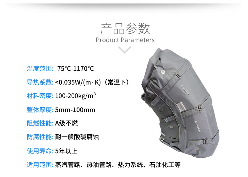 柔性可拆卸<a href=http://www.doxkdst.cn/e/tags/?tagname=%E8%AE%BE%E5%A4%87%E4%BF%9D%E6%B8%A9 target=_blank class=infotextkey>設(shè)備保溫</a>套