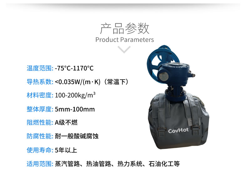 儀器儀表保溫，可拆卸儀器儀表<a href=http://www.doxkdst.cn/e/tags/?tagname=%E4%BF%9D%E6%B8%A9%E5%A5%97 target=_blank class=infotextkey>保溫套</a>