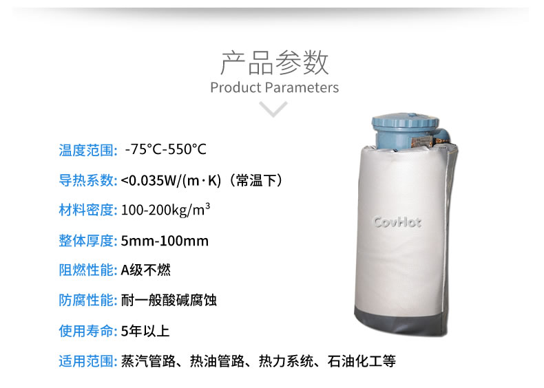 儀器儀表<a href=http://www.doxkdst.cn/e/tags/?tagname=%E4%BF%9D%E6%B8%A9%E9%9A%94%E7%83%AD target=_blank class=infotextkey>保溫隔熱</a>