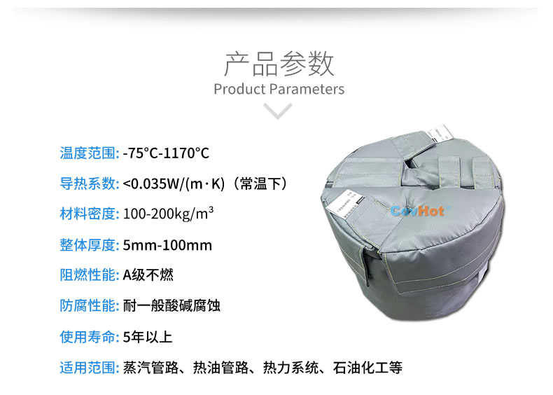 再沸器保溫,再沸器<a href=http://www.doxkdst.cn/e/tags/?tagname=%E4%BF%9D%E6%B8%A9%E5%A5%97 target=_blank class=infotextkey>保溫套</a>,<a href=http://www.doxkdst.cn/e/tags/?tagname=%E6%8D%A2%E7%83%AD%E5%99%A8%E4%BF%9D%E6%B8%A9 target=_blank class=infotextkey>換熱器保溫</a>