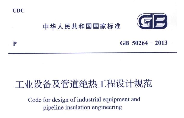 蒸汽<a href=http://www.doxkdst.cn/e/tags/?tagname=%E9%98%80%E9%97%A8%E4%BF%9D%E6%B8%A9%E5%A5%97 target=_blank class=infotextkey><a href=http://www.doxkdst.cn/e/tags/?tagname=%E9%98%80%E9%97%A8%E4%BF%9D%E6%B8%A9 target=_blank class=infotextkey>閥門保溫</a>套</a>,蒸汽系統(tǒng)保溫,蒸汽節(jié)能