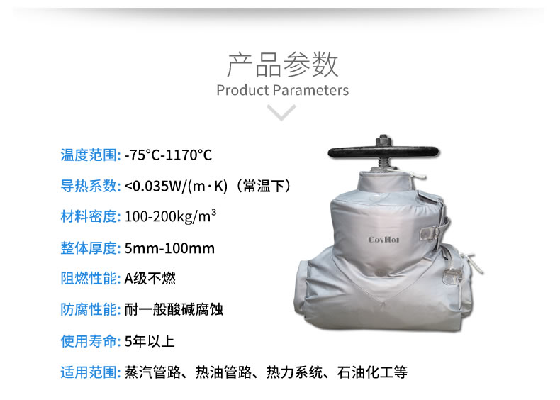 蒸汽<a href=http://www.doxkdst.cn/e/tags/?tagname=%E9%98%80%E9%97%A8%E4%BF%9D%E6%B8%A9%E5%A5%97 target=_blank class=infotextkey><a href=http://www.doxkdst.cn/e/tags/?tagname=%E9%98%80%E9%97%A8%E4%BF%9D%E6%B8%A9 target=_blank class=infotextkey>閥門保溫</a>套</a>,蒸汽系統(tǒng)保溫,蒸汽節(jié)能
