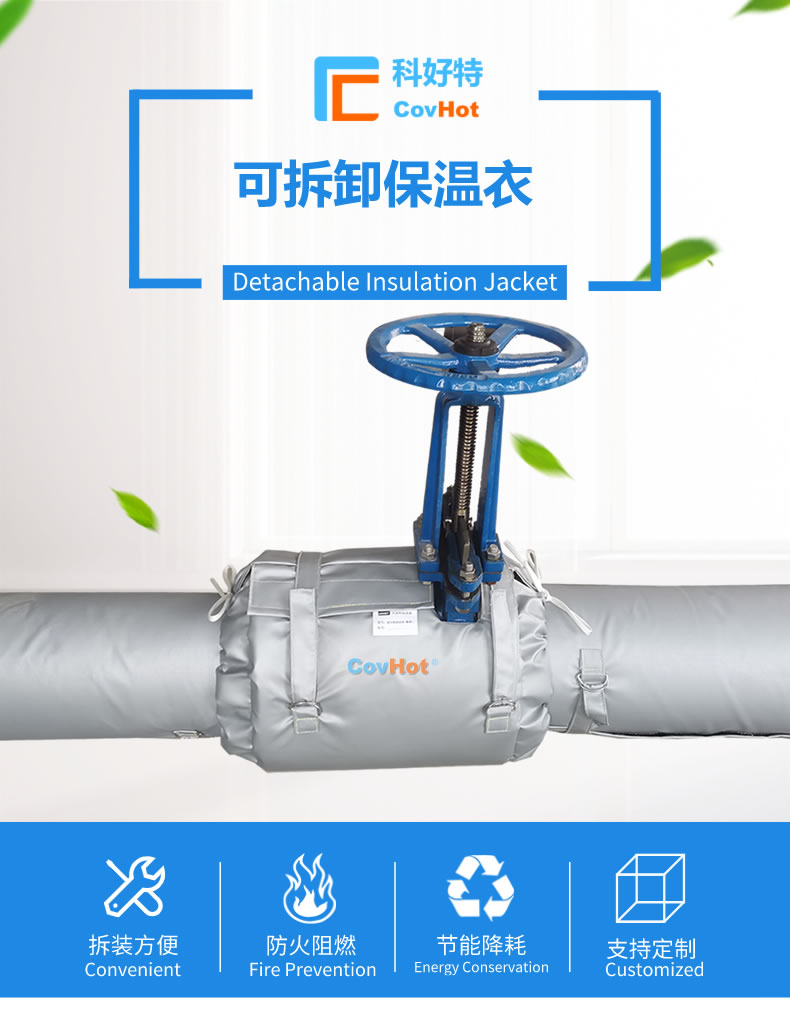 經(jīng)濟(jì)厚度,<a href=http://www.doxkdst.cn/e/tags/?tagname=%E5%B7%A5%E4%B8%9A%E4%BF%9D%E6%B8%A9 target=_blank class=infotextkey>工業(yè)保溫</a>經(jīng)濟(jì)厚度