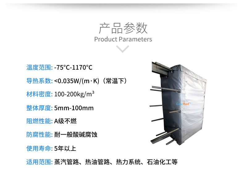 <a href=http://www.doxkdst.cn/e/tags/?tagname=%E5%8F%AF%E6%8B%86%E5%8D%B8%E4%BF%9D%E6%B8%A9%E5%A5%97 target=_blank class=infotextkey>可拆卸<a href=http://www.doxkdst.cn/e/tags/?tagname=%E4%BF%9D%E6%B8%A9%E5%A5%97 target=_blank class=infotextkey>保溫套</a></a>,<a href=http://www.doxkdst.cn/e/tags/?tagname=%E5%8F%AF%E6%8B%86%E5%8D%B8%E4%BF%9D%E6%B8%A9%E8%A1%A3 target=_blank class=infotextkey><a href=http://www.doxkdst.cn/e/tags/?tagname=%E5%8F%AF%E6%8B%86%E5%8D%B8%E4%BF%9D%E6%B8%A9%E8%A1%A3 target=_blank class=infotextkey>可拆卸<a href=http://www.doxkdst.cn/e/tags/?tagname=%E4%BF%9D%E6%B8%A9%E8%A1%A3 target=_blank class=infotextkey>保溫衣</a></a></a>,工業(yè)<a href=http://www.doxkdst.cn/e/tags/?tagname=%E8%AE%BE%E5%A4%87%E4%BF%9D%E6%B8%A9 target=_blank class=infotextkey>設(shè)備保溫</a>衣