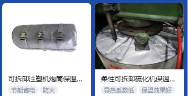<a href=http://www.doxkdst.cn/e/tags/?tagname=%E4%BF%9D%E6%B8%A9%E5%A5%97%E5%8E%82%E5%AE%B6 target=_blank class=infotextkey><a href=http://www.doxkdst.cn/e/tags/?tagname=%E4%BF%9D%E6%B8%A9%E5%A5%97 target=_blank class=infotextkey>保溫套</a>廠家</a>,<a href=http://www.doxkdst.cn/e/tags/?tagname=%E5%8F%AF%E6%8B%86%E5%8D%B8%E4%BF%9D%E6%B8%A9%E5%A5%97%E5%8E%82%E5%AE%B6 target=_blank class=infotextkey>可拆卸<a href=http://www.doxkdst.cn/e/tags/?tagname=%E4%BF%9D%E6%B8%A9%E5%A5%97%E5%8E%82%E5%AE%B6 target=_blank class=infotextkey><a href=http://www.doxkdst.cn/e/tags/?tagname=%E4%BF%9D%E6%B8%A9%E5%A5%97 target=_blank class=infotextkey>保溫套</a>廠家</a></a>