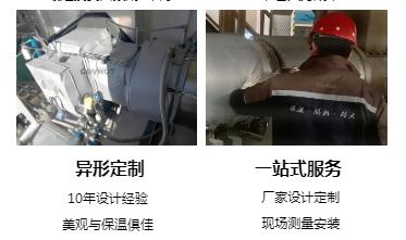 <a href=http://www.doxkdst.cn/e/tags/?tagname=%E4%BF%9D%E6%B8%A9%E5%A5%97%E5%8E%82%E5%AE%B6 target=_blank class=infotextkey><a href=http://www.doxkdst.cn/e/tags/?tagname=%E4%BF%9D%E6%B8%A9%E5%A5%97 target=_blank class=infotextkey>保溫套</a>廠家</a>,<a href=http://www.doxkdst.cn/e/tags/?tagname=%E5%8F%AF%E6%8B%86%E5%8D%B8%E4%BF%9D%E6%B8%A9%E5%A5%97%E5%8E%82%E5%AE%B6 target=_blank class=infotextkey>可拆卸<a href=http://www.doxkdst.cn/e/tags/?tagname=%E4%BF%9D%E6%B8%A9%E5%A5%97%E5%8E%82%E5%AE%B6 target=_blank class=infotextkey><a href=http://www.doxkdst.cn/e/tags/?tagname=%E4%BF%9D%E6%B8%A9%E5%A5%97 target=_blank class=infotextkey>保溫套</a>廠家</a></a>