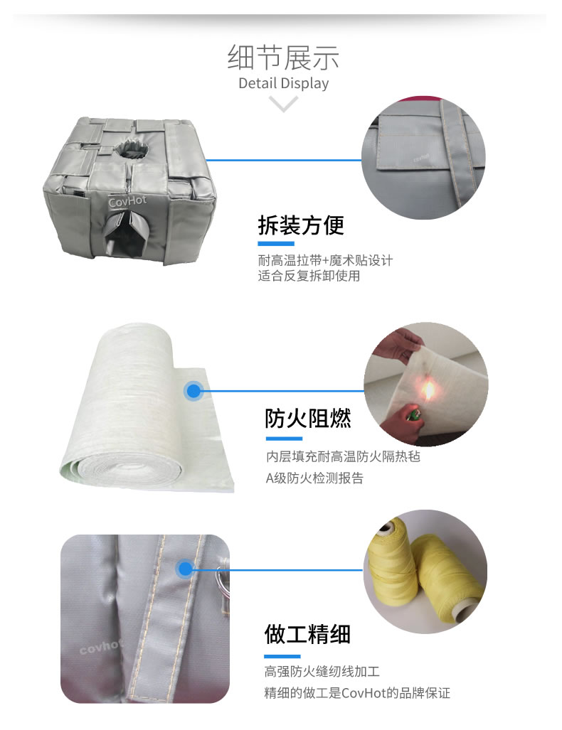 管道閥門(mén)<a href=http://www.doxkdst.cn/e/tags/?tagname=%E8%AE%BE%E5%A4%87%E4%BF%9D%E6%B8%A9 target=_blank class=infotextkey>設(shè)備保溫</a>套,<a href=http://www.doxkdst.cn/e/tags/?tagname=%E8%AE%BE%E5%A4%87%E4%BF%9D%E6%B8%A9 target=_blank class=infotextkey>設(shè)備保溫</a>衣