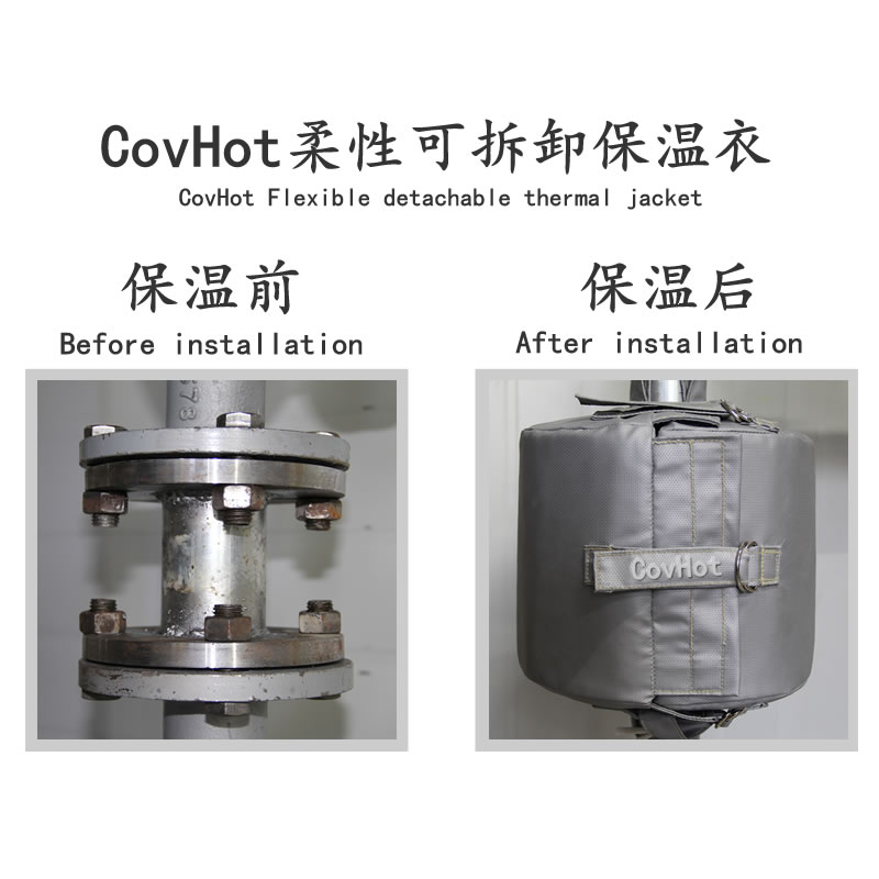 設備可拆式<a href=http://www.doxkdst.cn/e/tags/?tagname=%E4%BF%9D%E6%B8%A9%E5%A5%97 target=_blank class=infotextkey>保溫套</a>,<a href=http://www.doxkdst.cn/e/tags/?tagname=%E8%AE%BE%E5%A4%87%E4%BF%9D%E6%B8%A9 target=_blank class=infotextkey>設備保溫</a>罩