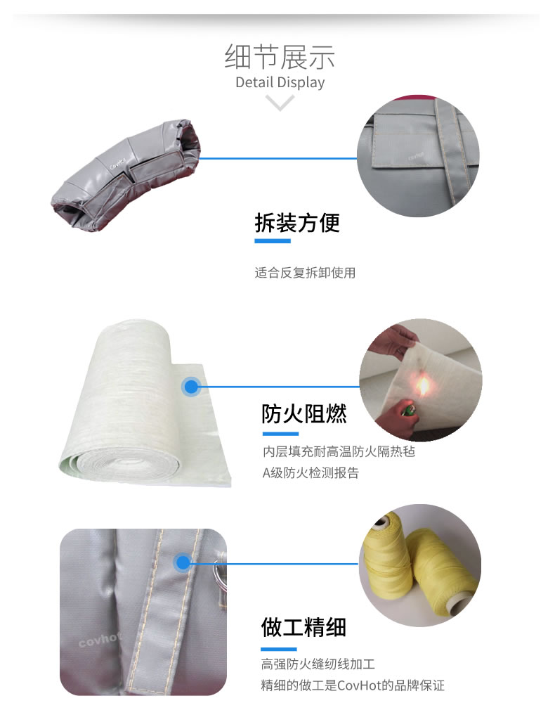 熱力管道<a href=http://www.doxkdst.cn/e/tags/?tagname=%E9%98%80%E9%97%A8%E4%BF%9D%E6%B8%A9%E5%A5%97 target=_blank class=infotextkey><a href=http://www.doxkdst.cn/e/tags/?tagname=%E9%98%80%E9%97%A8%E4%BF%9D%E6%B8%A9 target=_blank class=infotextkey>閥門保溫</a>套</a>,管道<a href=http://www.doxkdst.cn/e/tags/?tagname=%E4%BF%9D%E6%B8%A9%E5%A5%97 target=_blank class=infotextkey>保溫套</a>