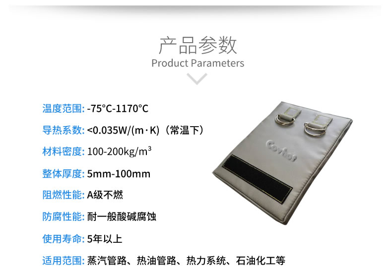 簡單的可拆卸式<a href=http://www.doxkdst.cn/e/tags/?tagname=%E4%BF%9D%E6%B8%A9%E8%A1%A3 target=_blank class=infotextkey>保溫衣</a>,可拆卸式<a href=http://www.doxkdst.cn/e/tags/?tagname=%E4%BF%9D%E6%B8%A9%E8%A1%A3 target=_blank class=infotextkey>保溫衣</a>