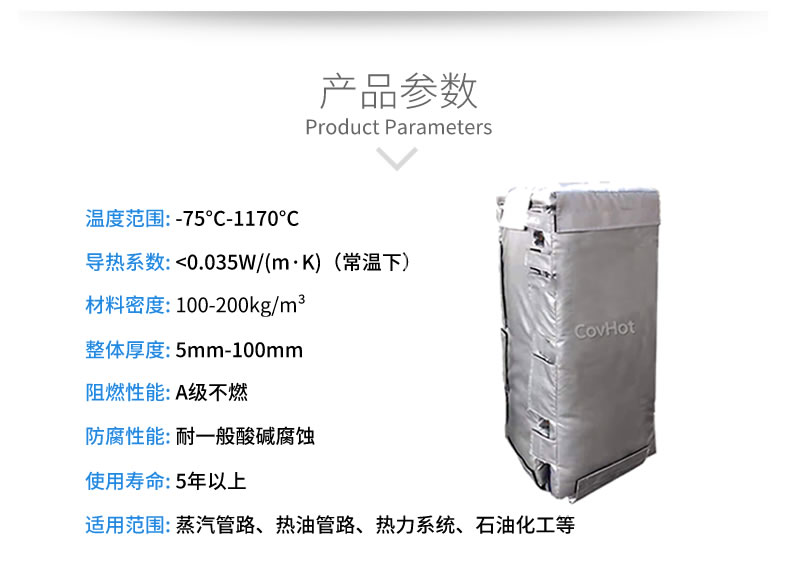 板換<a href=http://www.doxkdst.cn/e/tags/?tagname=%E4%BF%9D%E6%B8%A9%E8%A1%A3 target=_blank class=infotextkey>保溫衣</a>,板換保溫