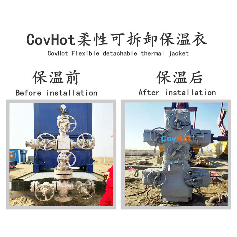 <a href=http://www.doxkdst.cn/e/tags/?tagname=%E5%8F%AF%E6%8B%86%E5%8D%B8%E7%AE%A1%E9%81%93%E4%BF%9D%E6%B8%A9%E5%A5%97 target=_blank class=infotextkey>可拆卸管道<a href=http://www.doxkdst.cn/e/tags/?tagname=%E4%BF%9D%E6%B8%A9%E5%A5%97 target=_blank class=infotextkey>保溫套</a></a>