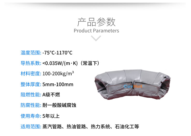 <a href=http://www.doxkdst.cn/e/tags/?tagname=%E5%8F%AF%E6%8B%86%E5%8D%B8%E4%BF%9D%E6%B8%A9%E5%A5%97 target=_blank class=infotextkey>可拆卸<a href=http://www.doxkdst.cn/e/tags/?tagname=%E4%BF%9D%E6%B8%A9%E5%A5%97 target=_blank class=infotextkey>保溫套</a></a>,<a href=http://www.doxkdst.cn/e/tags/?tagname=%E5%B7%A5%E4%B8%9A%E4%BF%9D%E6%B8%A9%E8%A1%A3 target=_blank class=infotextkey>工業(yè)<a href=http://www.doxkdst.cn/e/tags/?tagname=%E4%BF%9D%E6%B8%A9%E8%A1%A3 target=_blank class=infotextkey>保溫衣</a></a>,<a href=http://www.doxkdst.cn/e/tags/?tagname=%E4%BF%9D%E6%B8%A9%E9%9A%94%E7%83%AD target=_blank class=infotextkey>保溫隔熱</a>