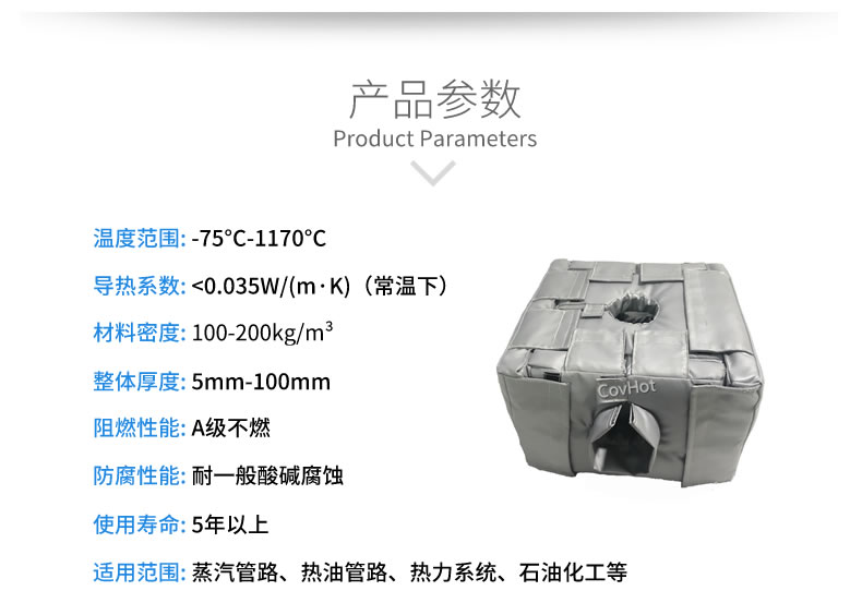 <a href=http://www.doxkdst.cn/e/tags/?tagname=%E8%AE%BE%E5%A4%87%E4%BF%9D%E6%B8%A9 target=_blank class=infotextkey>設(shè)備保溫</a>套,<a href=http://www.doxkdst.cn/e/tags/?tagname=%E8%AE%BE%E5%A4%87%E4%BF%9D%E6%B8%A9 target=_blank class=infotextkey>設(shè)備保溫</a>