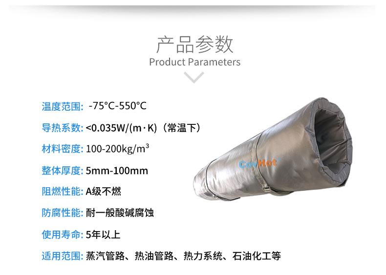 蒸汽<a href=http://www.doxkdst.cn/e/tags/?tagname=%E9%98%80%E9%97%A8%E4%BF%9D%E6%B8%A9%E8%A1%A3 target=_blank class=infotextkey><a href=http://www.doxkdst.cn/e/tags/?tagname=%E9%98%80%E9%97%A8%E4%BF%9D%E6%B8%A9 target=_blank class=infotextkey>閥門保溫</a>衣</a>,蒸汽管道保溫
