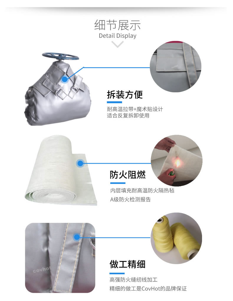 蒸汽<a href=http://www.doxkdst.cn/e/tags/?tagname=%E9%98%80%E9%97%A8%E4%BF%9D%E6%B8%A9 target=_blank class=infotextkey>閥門保溫</a>,可拆卸<a href=http://www.doxkdst.cn/e/tags/?tagname=%E9%98%80%E9%97%A8%E4%BF%9D%E6%B8%A9%E5%A5%97 target=_blank class=infotextkey><a href=http://www.doxkdst.cn/e/tags/?tagname=%E9%98%80%E9%97%A8%E4%BF%9D%E6%B8%A9 target=_blank class=infotextkey>閥門保溫</a>套</a>