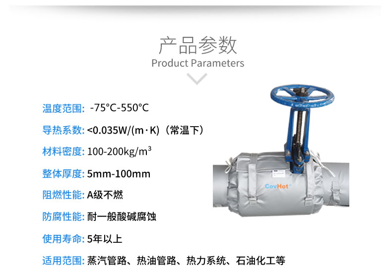 蒸汽<a href=http://www.doxkdst.cn/e/tags/?tagname=%E9%98%80%E9%97%A8%E4%BF%9D%E6%B8%A9 target=_blank class=infotextkey>閥門保溫</a>夾套,<a href=http://www.doxkdst.cn/e/tags/?tagname=%E9%98%80%E9%97%A8%E4%BF%9D%E6%B8%A9 target=_blank class=infotextkey>閥門保溫</a>夾套