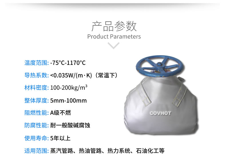 截止閥<a href=http://www.doxkdst.cn/e/tags/?tagname=%E4%BF%9D%E6%B8%A9%E8%A1%A3 target=_blank class=infotextkey>保溫衣</a>,可拆卸式<a href=http://www.doxkdst.cn/e/tags/?tagname=%E4%BF%9D%E6%B8%A9%E5%A5%97 target=_blank class=infotextkey>保溫套</a>