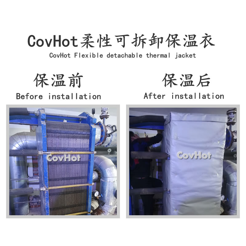 板式<a href=http://www.doxkdst.cn/e/tags/?tagname=%E6%8D%A2%E7%83%AD%E5%99%A8%E4%BF%9D%E6%B8%A9 target=_blank class=infotextkey>換熱器保溫</a>罩,板換<a href=http://www.doxkdst.cn/e/tags/?tagname=%E4%BF%9D%E6%B8%A9%E5%A5%97%E5%8E%82%E5%AE%B6 target=_blank class=infotextkey><a href=http://www.doxkdst.cn/e/tags/?tagname=%E4%BF%9D%E6%B8%A9%E5%A5%97 target=_blank class=infotextkey>保溫套</a>廠家</a>