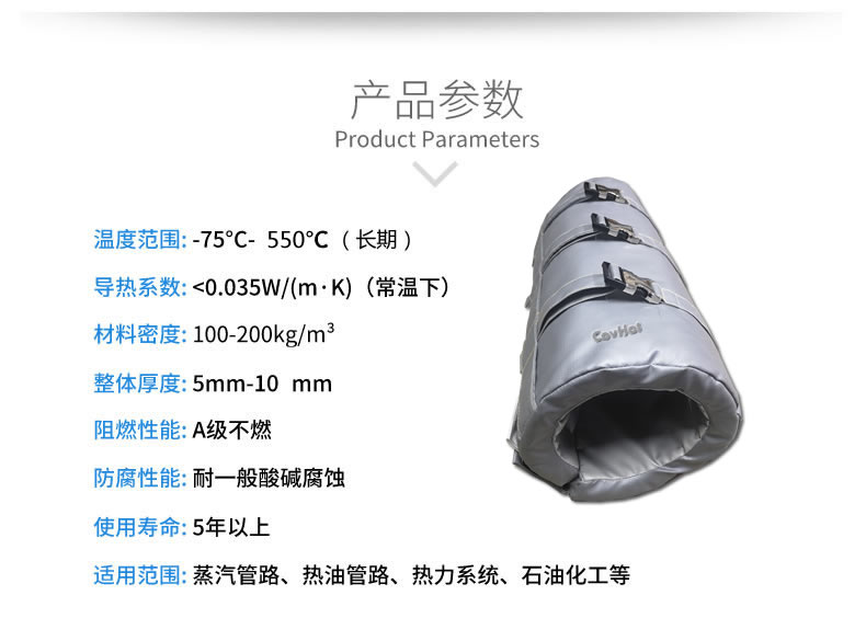 注塑機(jī)<a href=http://www.doxkdst.cn/e/tags/?tagname=%E4%BF%9D%E6%B8%A9%E5%A5%97 target=_blank class=infotextkey>保溫套</a>,注塑機(jī)節(jié)能