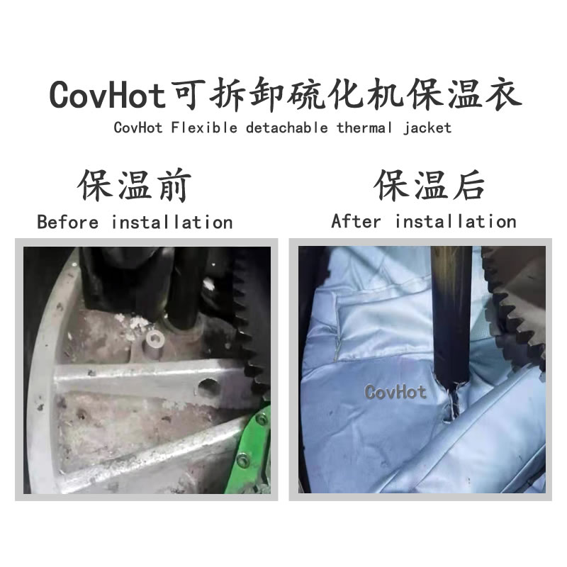硫化機(jī)節(jié)能隔熱,<a href=http://www.doxkdst.cn/e/tags/?tagname=%E7%A1%AB%E5%8C%96%E6%9C%BA%E4%BF%9D%E6%B8%A9 target=_blank class=infotextkey>硫化機(jī)保溫</a>罩