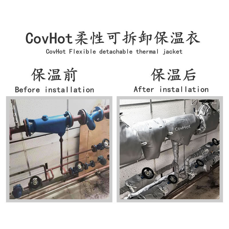 管道<a href=http://www.doxkdst.cn/e/tags/?tagname=%E4%BF%9D%E6%B8%A9%E5%A5%97 target=_blank class=infotextkey>保溫套</a>,管道隔熱套