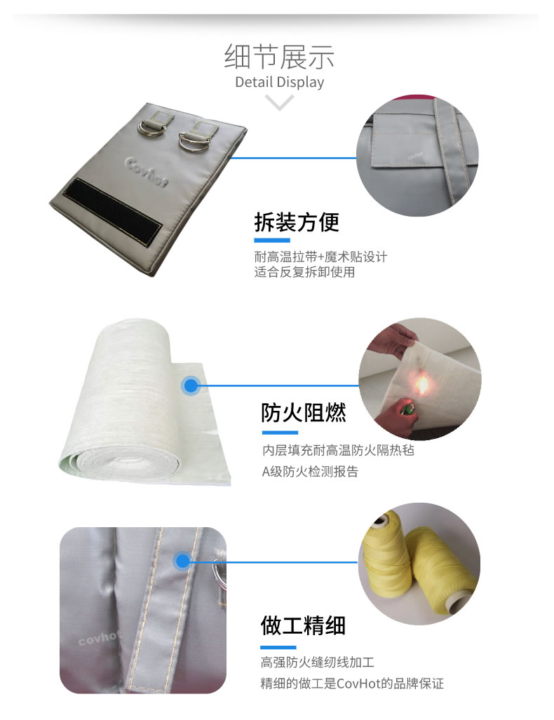 可拆卸式<a href=http://www.doxkdst.cn/e/tags/?tagname=%E4%BF%9D%E6%B8%A9%E5%A5%97 target=_blank class=infotextkey>保溫套</a>,<a href=http://www.doxkdst.cn/e/tags/?tagname=%E5%8F%AF%E6%8B%86%E5%8D%B8%E4%BF%9D%E6%B8%A9%E5%A5%97 target=_blank class=infotextkey>可拆卸<a href=http://www.doxkdst.cn/e/tags/?tagname=%E4%BF%9D%E6%B8%A9%E5%A5%97 target=_blank class=infotextkey>保溫套</a></a>