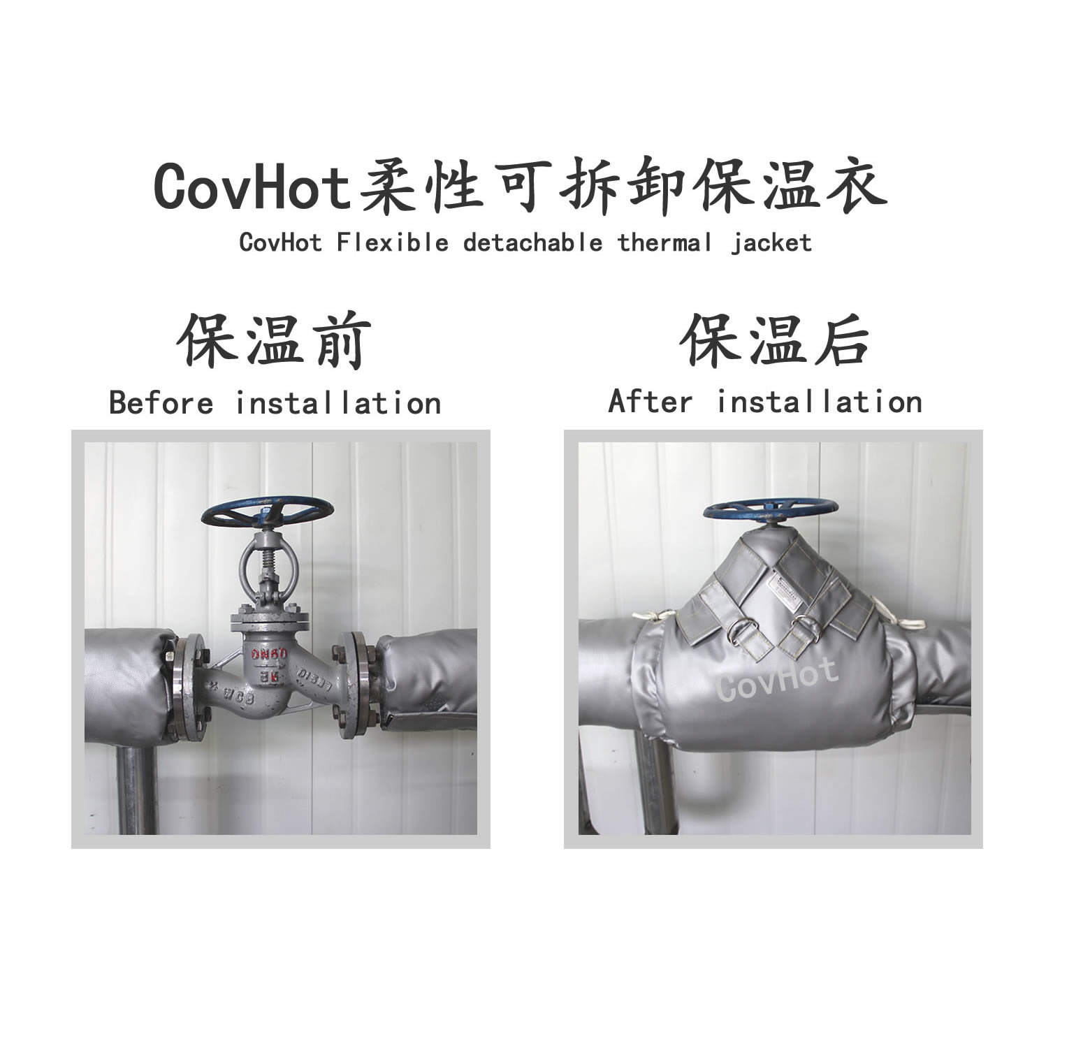 截止閥<a href=http://www.doxkdst.cn/e/tags/?tagname=%E4%BF%9D%E6%B8%A9%E8%A1%A3 target=_blank class=infotextkey>保溫衣</a>,截止閥保溫