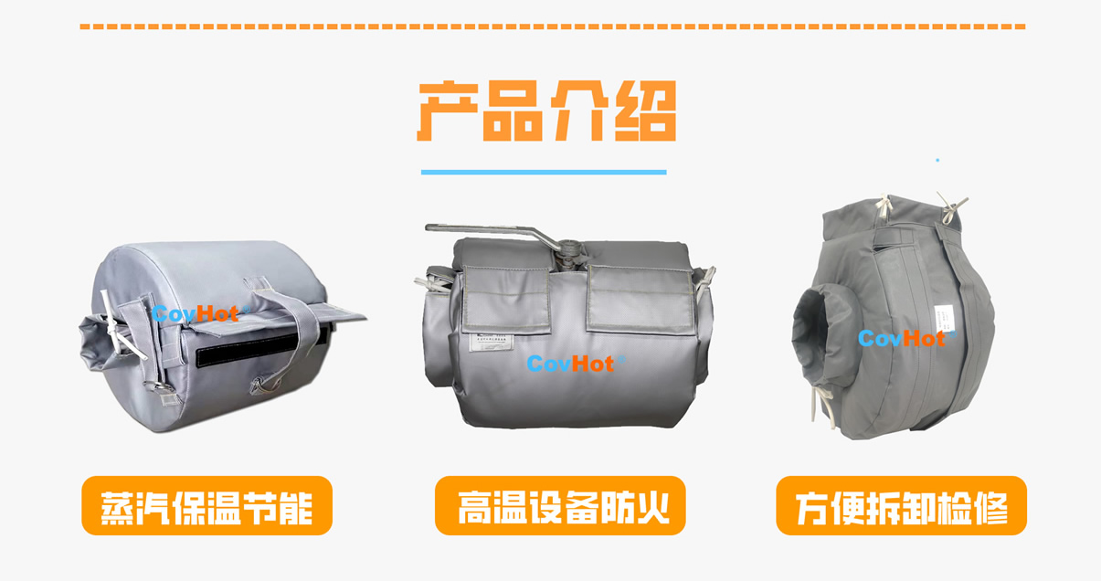 <a href=http://www.doxkdst.cn/e/tags/?tagname=%E8%AE%BE%E5%A4%87%E4%BF%9D%E6%B8%A9 target=_blank class=infotextkey>設(shè)備保溫</a>衣廠家,<a href=http://www.doxkdst.cn/e/tags/?tagname=%E5%8F%AF%E6%8B%86%E5%8D%B8%E4%BF%9D%E6%B8%A9%E8%A1%A3 target=_blank class=infotextkey><a href=http://www.doxkdst.cn/e/tags/?tagname=%E5%8F%AF%E6%8B%86%E5%8D%B8%E4%BF%9D%E6%B8%A9%E8%A1%A3 target=_blank class=infotextkey>可拆卸<a href=http://www.doxkdst.cn/e/tags/?tagname=%E4%BF%9D%E6%B8%A9%E8%A1%A3 target=_blank class=infotextkey>保溫衣</a></a></a>廠家