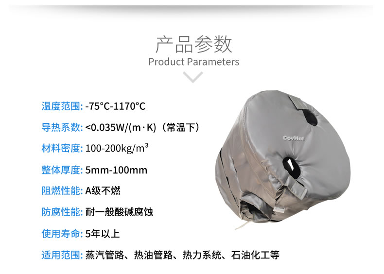 工業(yè)高溫防護,<a href=http://www.doxkdst.cn/e/tags/?tagname=%E5%B7%A5%E4%B8%9A%E4%BF%9D%E6%B8%A9 target=_blank class=infotextkey>工業(yè)保溫</a>隔熱