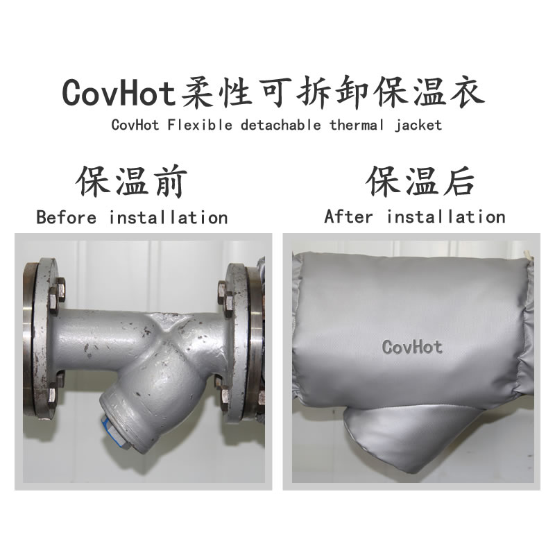 可拆卸式<a href=http://www.doxkdst.cn/e/tags/?tagname=%E4%BF%9D%E6%B8%A9%E5%A5%97 target=_blank class=infotextkey>保溫套</a>,工業(yè)節(jié)能<a href=http://www.doxkdst.cn/e/tags/?tagname=%E4%BF%9D%E6%B8%A9%E5%A5%97 target=_blank class=infotextkey>保溫套</a>