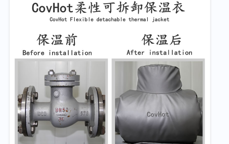 <a href=http://www.doxkdst.cn/e/tags/?tagname=%E5%8F%AF%E6%8B%86%E5%8D%B8%E4%BF%9D%E6%B8%A9%E5%A5%97 target=_blank class=infotextkey>可拆卸<a href=http://www.doxkdst.cn/e/tags/?tagname=%E4%BF%9D%E6%B8%A9%E5%A5%97 target=_blank class=infotextkey>保溫套</a></a>，<a href=http://www.doxkdst.cn/e/tags/?tagname=%E8%BD%AF%E4%BF%9D%E6%B8%A9 target=_blank class=infotextkey>軟保溫</a>，柔性保溫材料