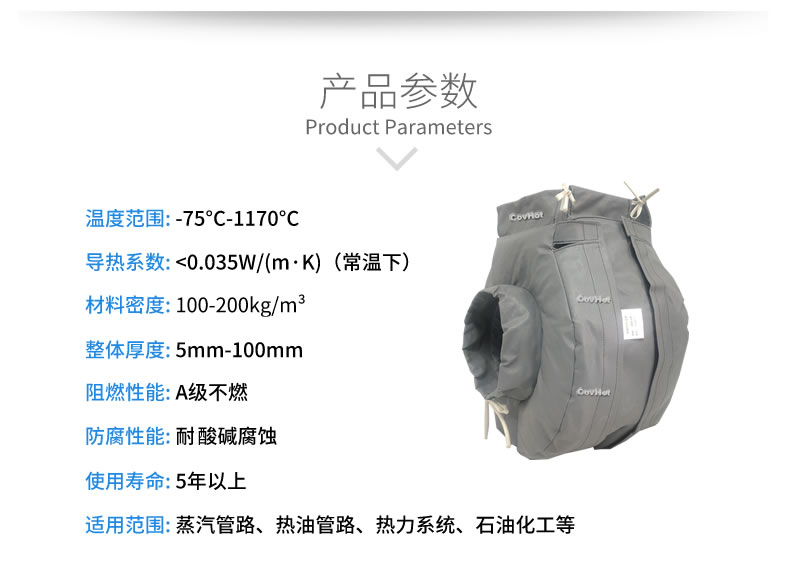 防凍<a href=http://www.doxkdst.cn/e/tags/?tagname=%E4%BF%9D%E6%B8%A9%E5%A5%97 target=_blank class=infotextkey>保溫套</a>（衣）,可拆卸式<a href=http://www.doxkdst.cn/e/tags/?tagname=%E4%BF%9D%E6%B8%A9%E5%A5%97 target=_blank class=infotextkey>保溫套</a>（衣）