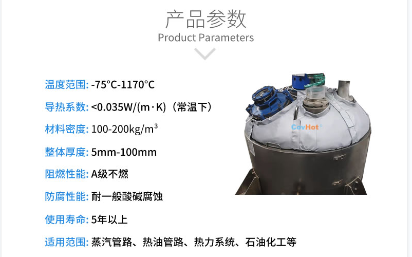<a href=http://www.doxkdst.cn/e/tags/?tagname=%E5%8F%8D%E5%BA%94%E9%87%9C%E4%BF%9D%E6%B8%A9 target=_blank class=infotextkey>反應釜保溫</a>,反應釜<a href=http://www.doxkdst.cn/e/tags/?tagname=%E5%8F%AF%E6%8B%86%E5%8D%B8%E4%BF%9D%E6%B8%A9%E5%A5%97 target=_blank class=infotextkey>可拆卸<a href=http://www.doxkdst.cn/e/tags/?tagname=%E4%BF%9D%E6%B8%A9%E5%A5%97 target=_blank class=infotextkey>保溫套</a></a>