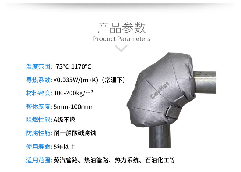 可拆卸式<a href=http://www.doxkdst.cn/e/tags/?tagname=%E4%BF%9D%E6%B8%A9%E5%A5%97 target=_blank class=infotextkey>保溫套</a>,工業(yè)節(jié)能<a href=http://www.doxkdst.cn/e/tags/?tagname=%E4%BF%9D%E6%B8%A9%E5%A5%97 target=_blank class=infotextkey>保溫套</a>
