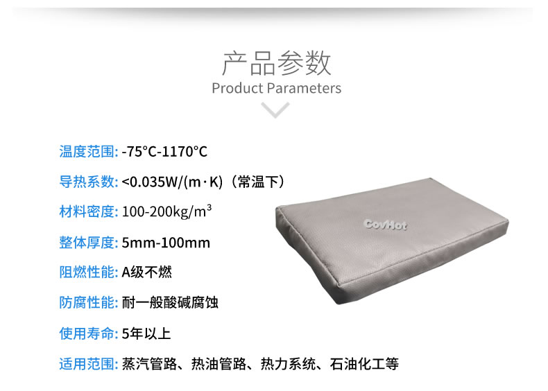 可拆卸<a href=http://www.doxkdst.cn/e/tags/?tagname=%E9%98%80%E9%97%A8%E4%BF%9D%E6%B8%A9%E5%A5%97 target=_blank class=infotextkey><a href=http://www.doxkdst.cn/e/tags/?tagname=%E9%98%80%E9%97%A8%E4%BF%9D%E6%B8%A9 target=_blank class=infotextkey>閥門保溫</a>套</a>,<a href=http://www.doxkdst.cn/e/tags/?tagname=%E9%98%80%E9%97%A8%E4%BF%9D%E6%B8%A9%E5%A5%97 target=_blank class=infotextkey><a href=http://www.doxkdst.cn/e/tags/?tagname=%E9%98%80%E9%97%A8%E4%BF%9D%E6%B8%A9 target=_blank class=infotextkey>閥門保溫</a>套</a>