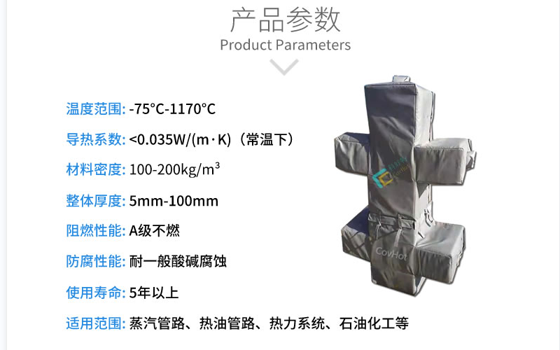 <a href=http://www.doxkdst.cn/e/tags/?tagname=%E5%8F%AF%E6%8B%86%E5%8D%B8%E4%BF%9D%E6%B8%A9%E5%A5%97 target=_blank class=infotextkey>可拆卸<a href=http://www.doxkdst.cn/e/tags/?tagname=%E4%BF%9D%E6%B8%A9%E5%A5%97 target=_blank class=infotextkey>保溫套</a></a>