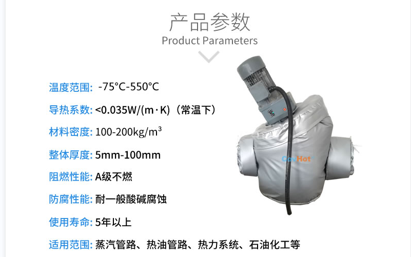 泵體<a href=http://www.doxkdst.cn/e/tags/?tagname=%E4%BF%9D%E6%B8%A9%E5%A5%97 target=_blank class=infotextkey>保溫套</a>,泵防凍保溫