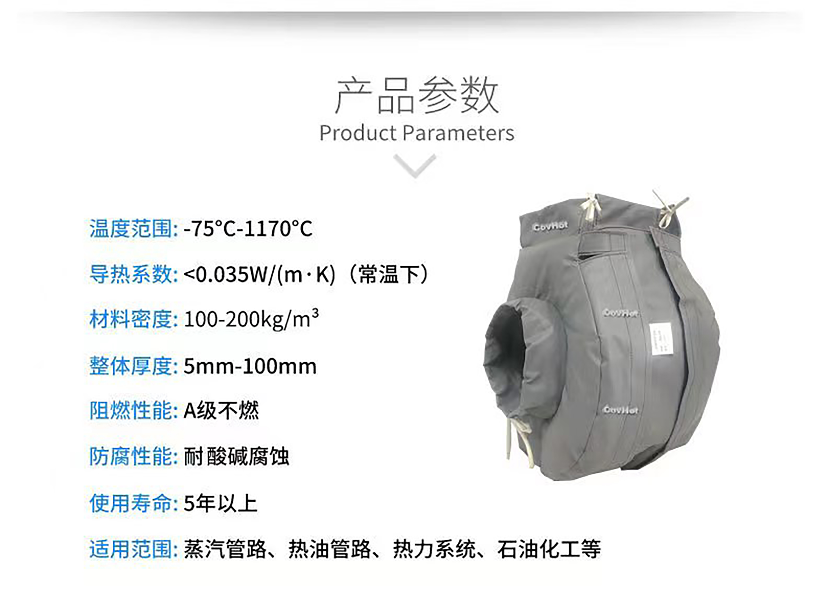 冬季保溫,<a href=http://www.doxkdst.cn/e/tags/?tagname=%E5%8F%AF%E6%8B%86%E5%8D%B8%E4%BF%9D%E6%B8%A9%E8%A1%A3 target=_blank class=infotextkey><a href=http://www.doxkdst.cn/e/tags/?tagname=%E5%8F%AF%E6%8B%86%E5%8D%B8%E4%BF%9D%E6%B8%A9%E8%A1%A3 target=_blank class=infotextkey>可拆卸<a href=http://www.doxkdst.cn/e/tags/?tagname=%E4%BF%9D%E6%B8%A9%E8%A1%A3 target=_blank class=infotextkey>保溫衣</a></a></a>,<a href=http://www.doxkdst.cn/e/tags/?tagname=%E8%AE%BE%E5%A4%87%E4%BF%9D%E6%B8%A9 target=_blank class=infotextkey>設(shè)備保溫</a>