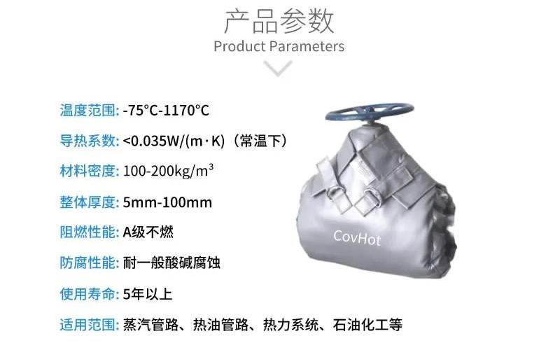 <a href=http://www.doxkdst.cn/e/tags/?tagname=%E5%8F%AF%E6%8B%86%E5%8D%B8%E4%BF%9D%E6%B8%A9%E5%A5%97 target=_blank class=infotextkey>可拆卸<a href=http://www.doxkdst.cn/e/tags/?tagname=%E4%BF%9D%E6%B8%A9%E5%A5%97 target=_blank class=infotextkey>保溫套</a></a>,<a href=http://www.doxkdst.cn/e/tags/?tagname=%E9%98%80%E9%97%A8%E4%BF%9D%E6%B8%A9%E5%A5%97 target=_blank class=infotextkey><a href=http://www.doxkdst.cn/e/tags/?tagname=%E9%98%80%E9%97%A8%E4%BF%9D%E6%B8%A9 target=_blank class=infotextkey>閥門保溫</a>套</a>,<a href=http://www.doxkdst.cn/e/tags/?tagname=%E9%98%80%E9%97%A8%E4%BF%9D%E6%B8%A9 target=_blank class=infotextkey>閥門保溫</a>