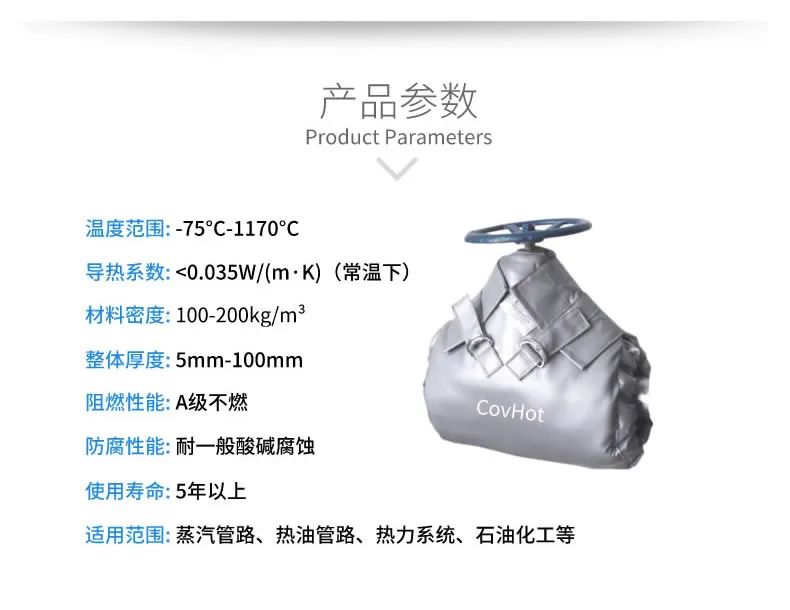 <a href=http://www.doxkdst.cn/e/tags/?tagname=%E5%8F%AF%E6%8B%86%E5%8D%B8%E4%BF%9D%E6%B8%A9%E5%A5%97 target=_blank class=infotextkey>可拆卸<a href=http://www.doxkdst.cn/e/tags/?tagname=%E4%BF%9D%E6%B8%A9%E5%A5%97 target=_blank class=infotextkey>保溫套</a></a>,<a href=http://www.doxkdst.cn/e/tags/?tagname=%E9%98%80%E9%97%A8%E4%BF%9D%E6%B8%A9 target=_blank class=infotextkey>閥門保溫</a>,管路保溫,<a href=http://www.doxkdst.cn/e/tags/?tagname=%E6%8D%A2%E7%83%AD%E5%99%A8%E4%BF%9D%E6%B8%A9 target=_blank class=infotextkey>換熱器保溫</a>